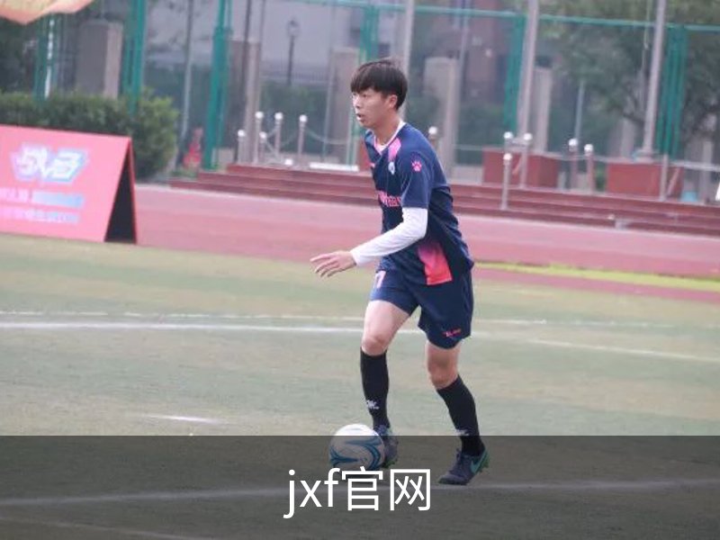 jxf官网简介